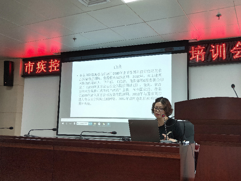 IMG20210514卫生科.png